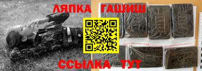 мяу мяу мука Гусев