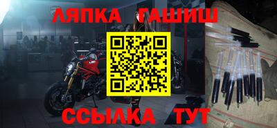 Альфа ПВП Абинск