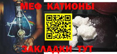 мяу мяу мука Гусев