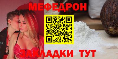 кристаллы Гусиноозёрск