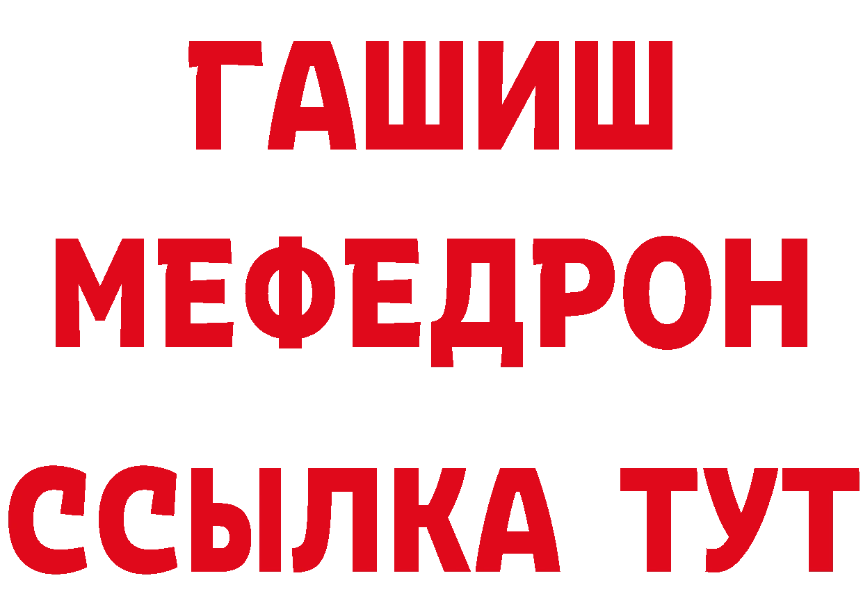 Амфетамин VHQ маркетплейс это hydra Ялта