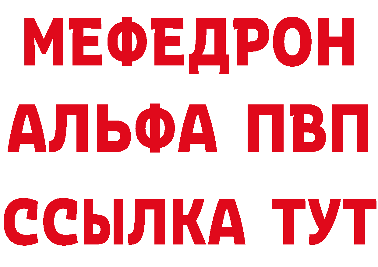 Купить наркотики дарк нет телеграм Ялта