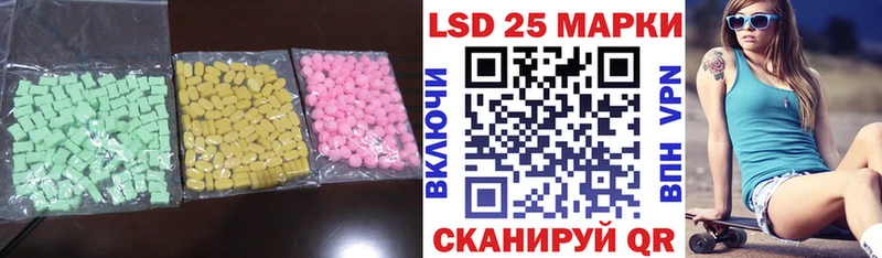 ЛСД экстази кислота  kraken маркетплейс  Ялта 