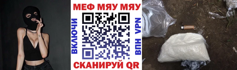 Мефедрон mephedrone  KRAKEN зеркало  Ялта  как найти наркотики 