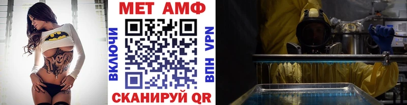 МЕТАМФЕТАМИН винт  ссылка на мегу ONION  Ялта 