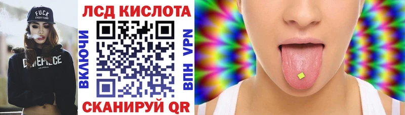Марки 25I-NBOMe 1,5мг Ялта