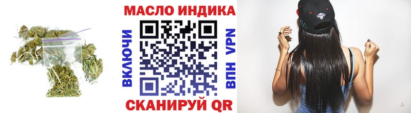 ТГК Wax  Ялта 
