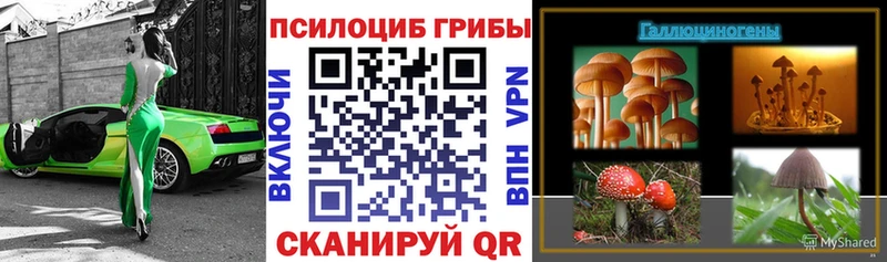 Галлюциногенные грибы мухоморы  Ялта 