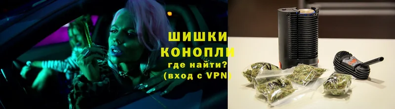 Бошки марихуана White Widow  Ялта 